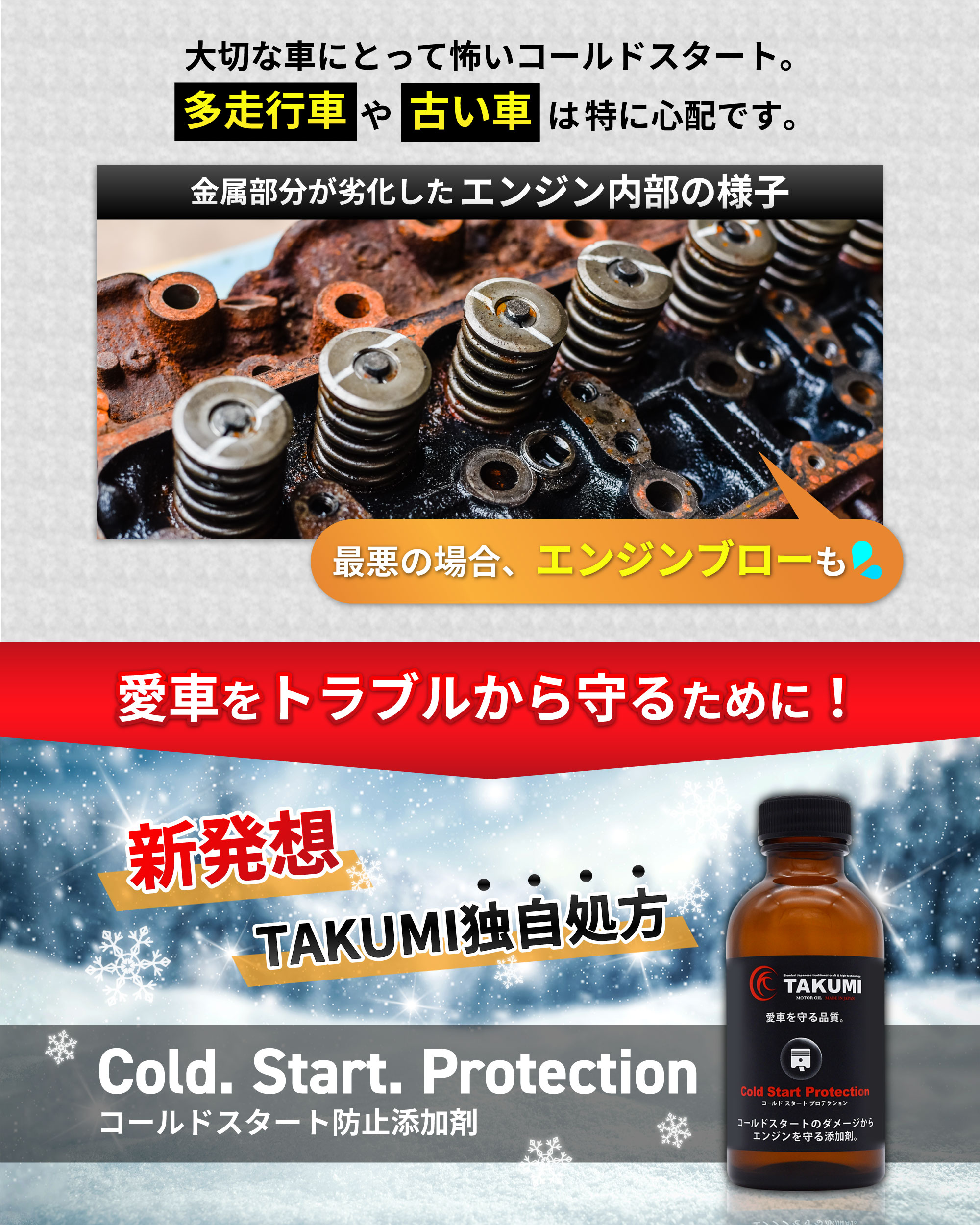 最悪の事態を防ぐためにオススメします