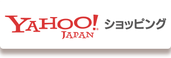 Yahoo購入ページ