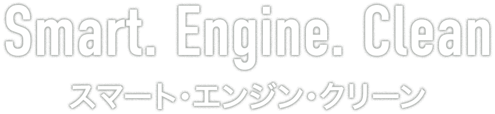 Smart. Engine. Clean
