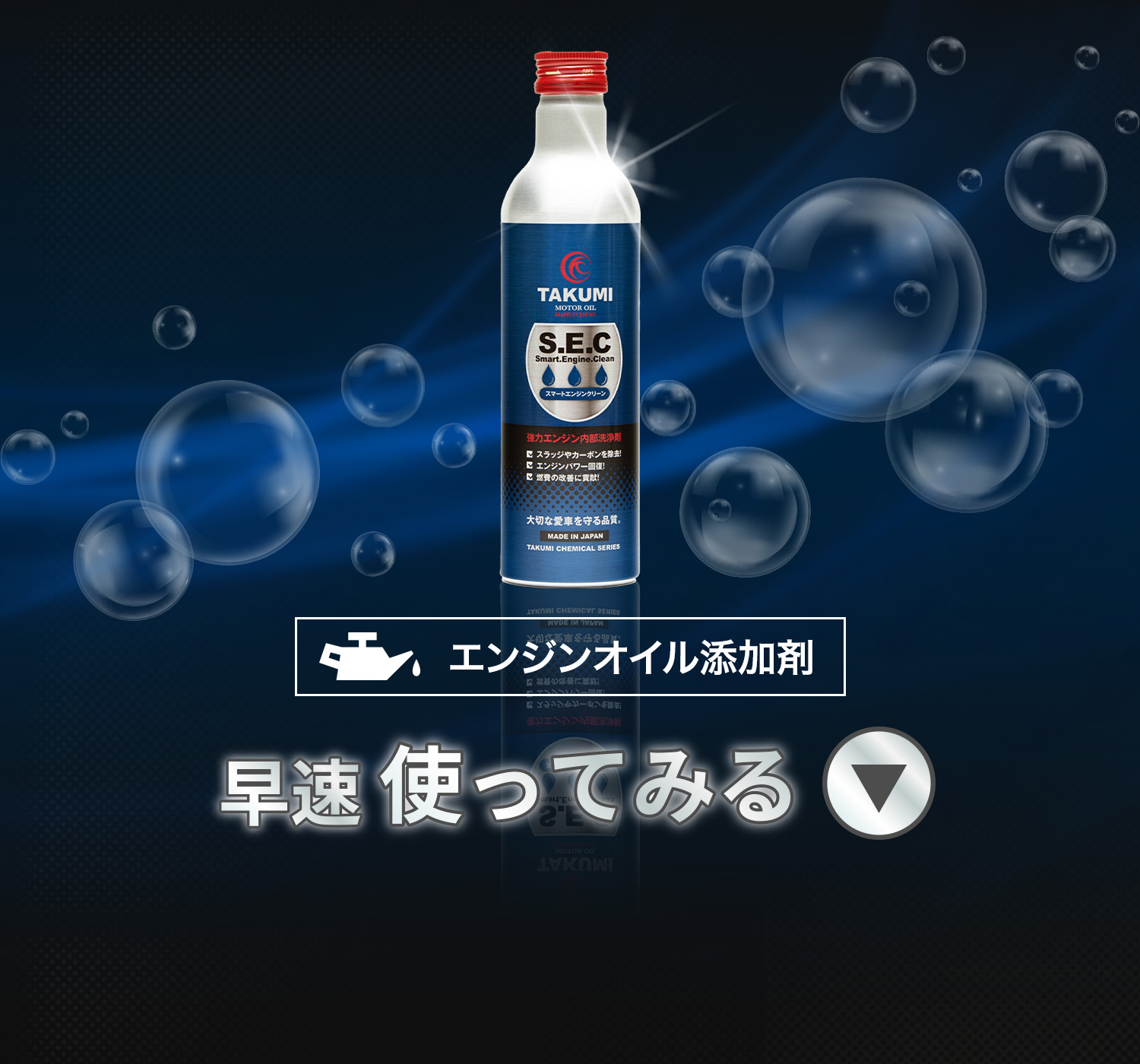 早速使ってみる
